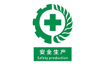 國(guó)家突發(fā)環(huán)境事件應(yīng)急預(yù)案